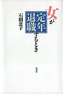 あのとき 僕らの歌声は 漫画 無料試し読みなら 電子書籍ストア ブックライブ