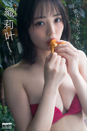 牧野真莉愛 写真集 『 M.21 』 - 牧野真莉愛/魵澤和之 - 電子書籍