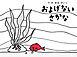 およげないさかな