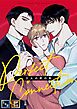 Perfect Connection～三人の恋の形【全年齢版】【タテヨミ】(1)
