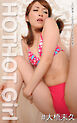 HOTHOT Girl #大橋未久