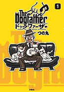 The Dogfather ドッグファーザー