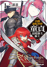 謎の彼女X 謎の小説版 - 植芝理一/佐藤ちはや - 電子書籍・無料漫画
