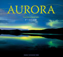 AURORA -FULL版-