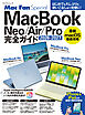 MacBook完全ガイド 2026-2027　Neo／Air／Pro対応