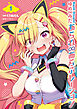 BanG Dream！ ゆめ∞みた あられ∞あらぶレーション 1