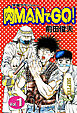 学園クラッシャー 肉MANでGO！ 1
