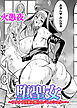 堕聖女　～フタナリ淫欲に堕ちるバトルシスター～【単話】