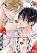 ストロベリーキス・メルト【分冊版】 第1話