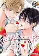 ストロベリーキス・メルト【分冊版】 第16話