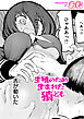 生殖のため生まれた猿ども