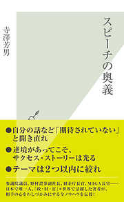 コミュ障でビビリなリーダーでも、部下を思うように動かせる本～自分に