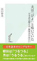 ｎｈｋ １００分ｄｅ名著 ブックス 清少納言 枕草子 漫画 無料試し読みなら 電子書籍ストア ブックライブ