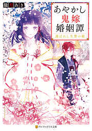 比較文学への誘い : 東西文学十六章 - 新田義之 - 電子書籍・無料漫画
