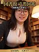 図書館司書図鑑 ～閉館後の書架で～