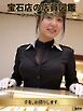 宝石店の店員図鑑 ～ショーケースの向こう～