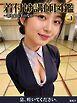 着付け講師図鑑 ～帯を結ぶ手のなか～