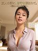 友人の妻に、留守を頼まれて。 ～誰もいない部屋で～