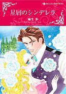 ハーレクインコミックス セット　2026年 vol.1149