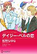 ハーレクインコミックス セット　2026年 vol.1159