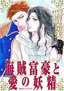 ハーレクインコミックス セット　2026年 vol.1172