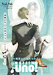 麗人uno！ Vol.166　この温度から離れられない