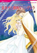 ハーレクインコミックス セット　2026年 vol.1211