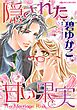 ハーレクインコミックス セット　2026年 vol.1221