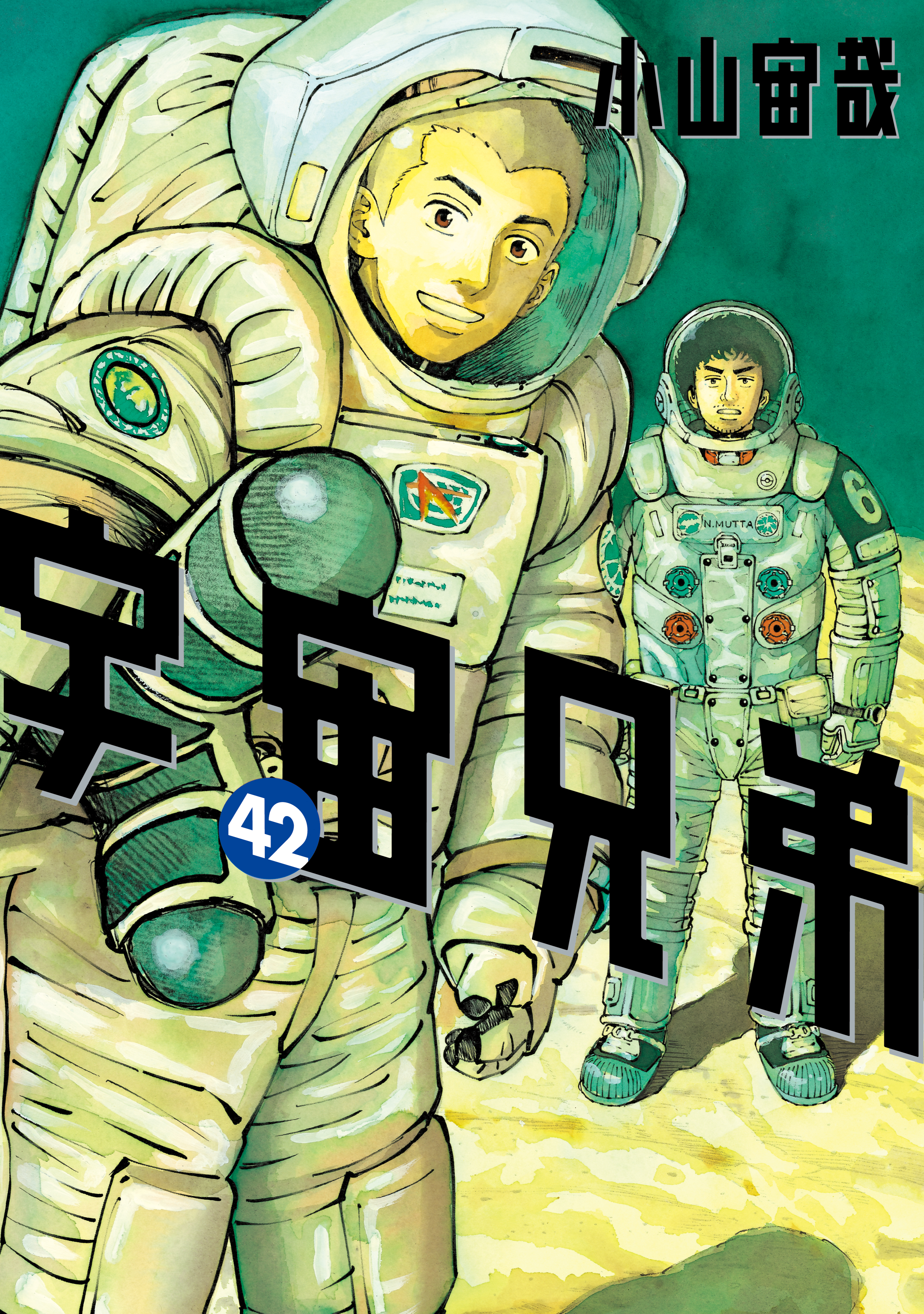 宇宙兄弟 1-37巻 心のノートつき - 漫画