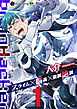 【期間限定　無料お試し版】brainHacker　スライム×脳姦×強制絶頂　第1話