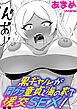 黒ギャルが同クラ童貞と海の家で援交SEX！