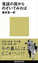 社会学者がニューヨークの地下経済に潜入してみた 漫画 無料試し読みなら 電子書籍ストア ブックライブ