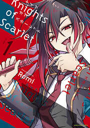【期間限定　無料お試し版】Knights of Scarlet