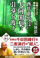 ムダなことなどひとつもない 漫画 無料試し読みなら 電子書籍ストア ブックライブ