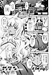 端月のケモノ