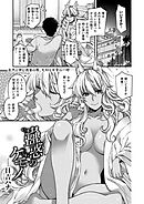 蠱惑のケモノ