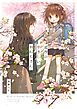 近所のやさしいおねえさん