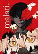 malati. １話