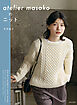 atelier masakoのニット