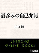 礼儀作法入門 漫画 無料試し読みなら 電子書籍ストア ブックライブ