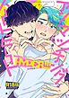 【R18版】 アンマッチング・ハートビート HYPER！！！