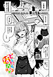 どしたん話聞こか？