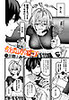 かわいそうなコ！
