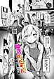隣活、はじめました。