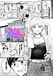あの頃の続きから