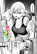 おとなりさんといいなりくん