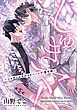 しゅきマ！ ～しゅきしゅきMAXハート♡ 番外編～
