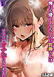 俺にも優しくてちょろい佐藤さんはアイツのオナホになりました(1)