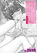 アプリで出会ったお姉さんが押しかけ女房になったので、おかずも本人も美味しくいただきました！