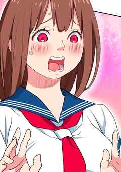 後輩ちゃん星戦【タテヨミ】